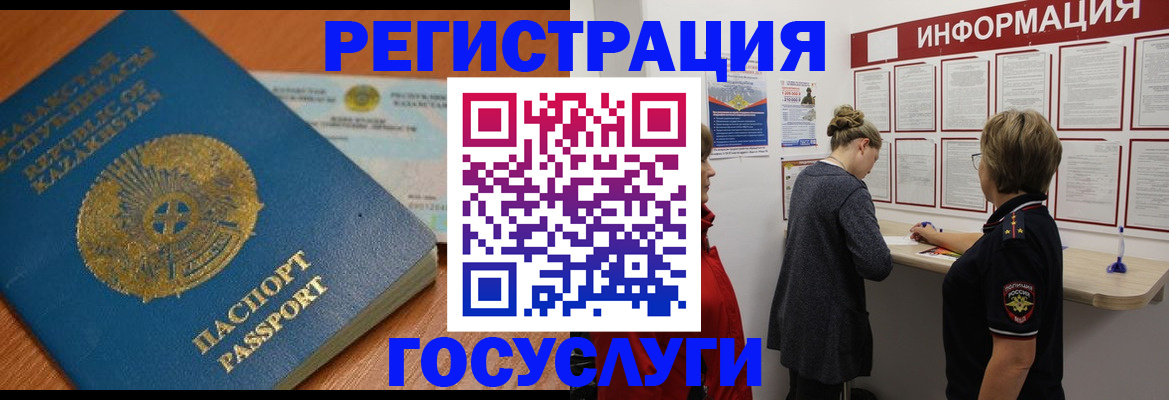 прописка паспорт в Тверской области