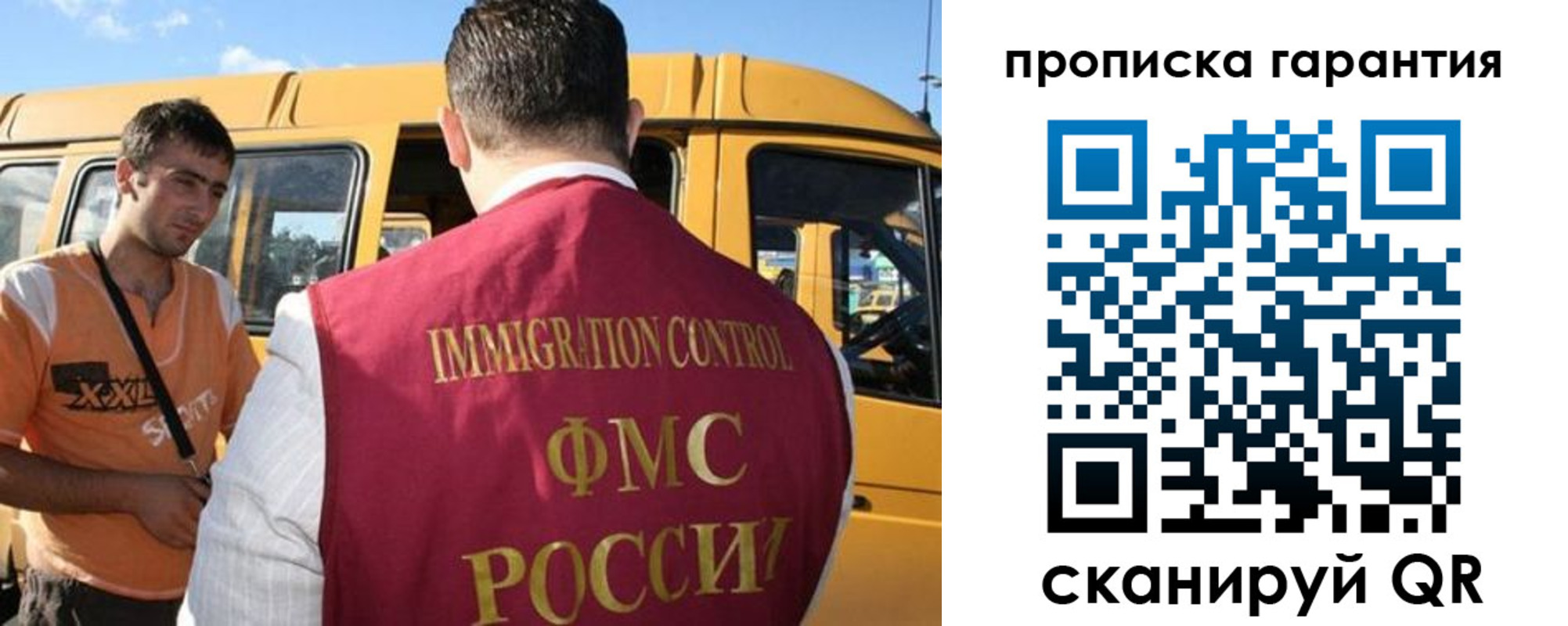 регистрация для школы в Тверской области