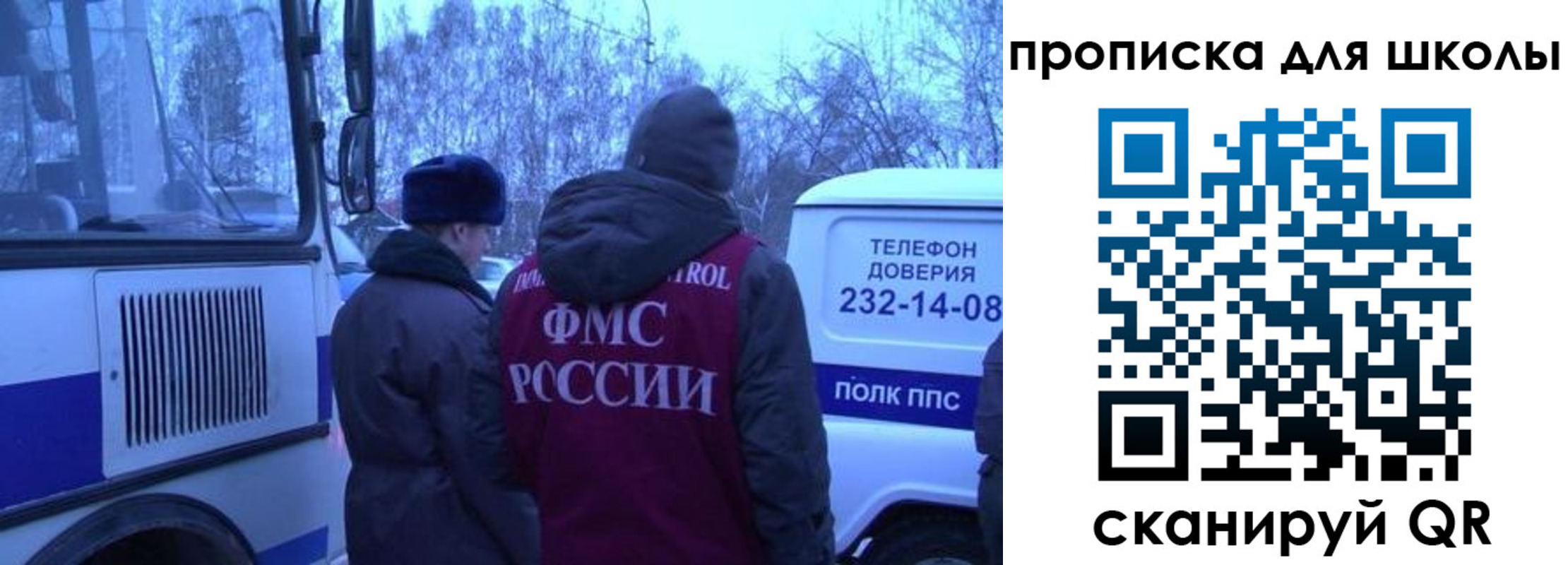 прописка 2025 в Тверской области