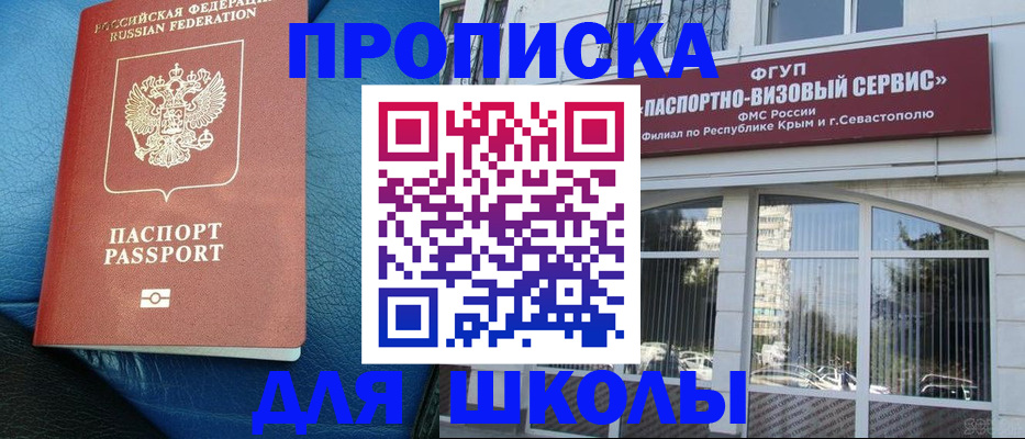 временная регистрация надежно в Тверской области